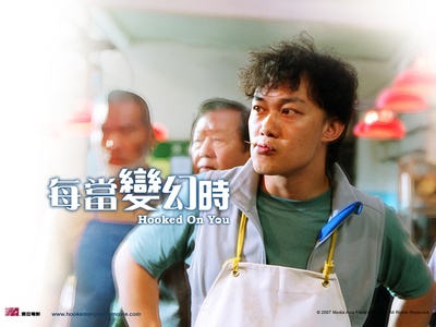 每当变幻时的海报-正式海报 香港