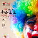幸福速递
