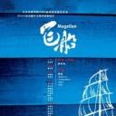 飞船