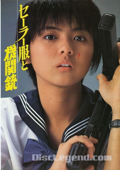 水手服与机关枪的海报-其他海报