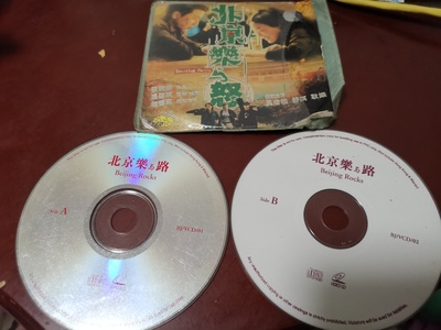 北京乐与路的海报-其他海报