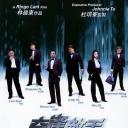 奇逢敌手