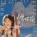 欲女