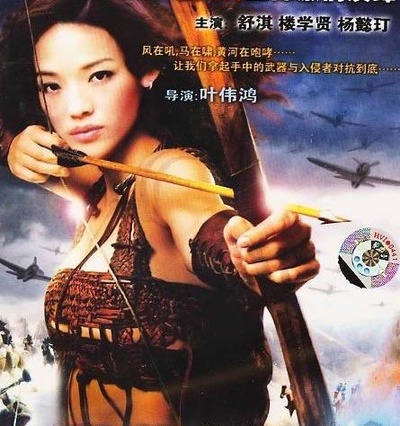 欲女的海报-其他海报