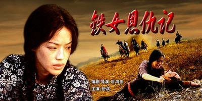 欲女的海报-其他海报