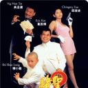 赌圣2：街头赌圣