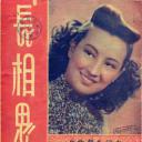 长相思