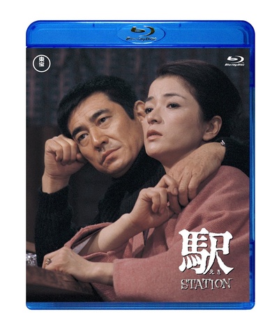 车站的海报-其他海报