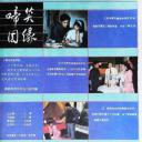 啼笑因缘
