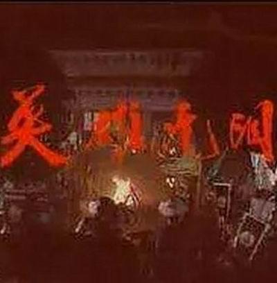 英雄无泪的海报-正式海报
