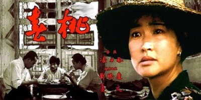 春桃的海报-其他海报