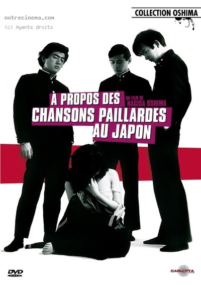 日本春歌考的海报-其他海报