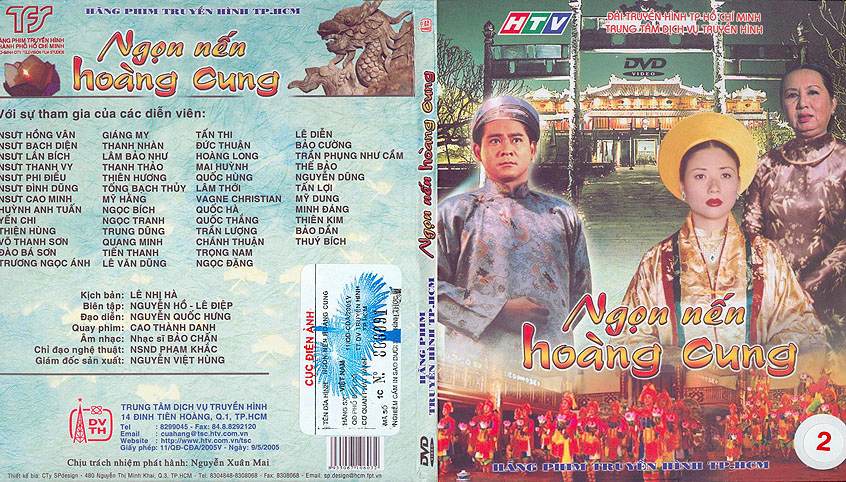 皇室的黄昏的海报-其他海报