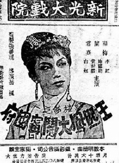 王熙凤大闹宁国府的海报-正式海报