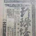 珍珠塔