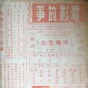 珠联璧合