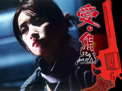 爱‧作战的海报-正式海报