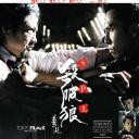 杀破狼