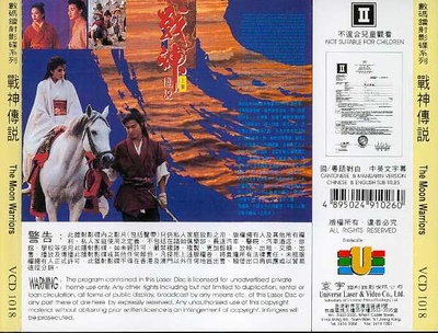 战神传说的海报-其他海报