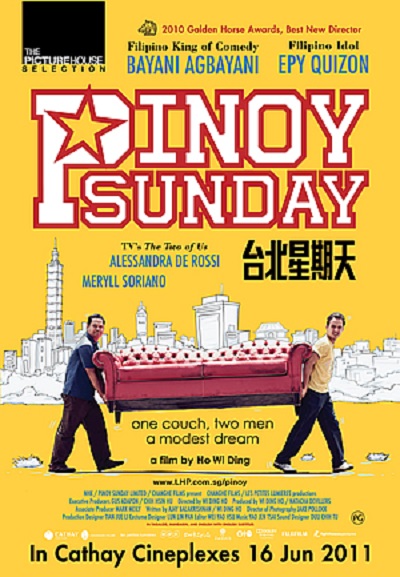 台北星期天的海报-正式海报 新加坡