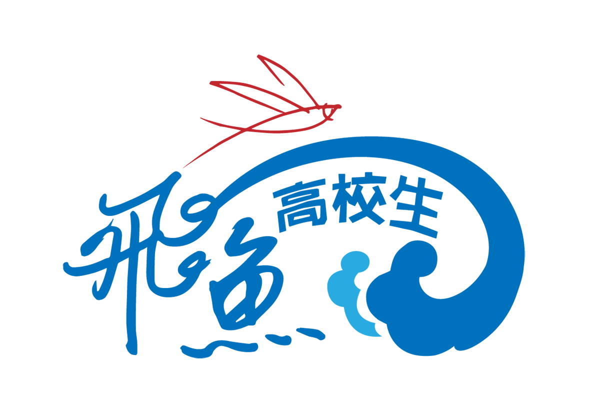 飞鱼高校生的海报-预告海报