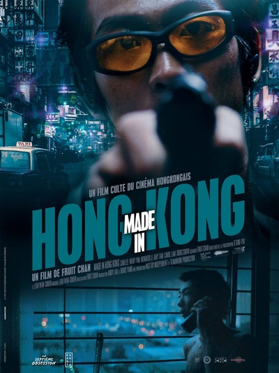 香港制造的海报-正式海报 法国