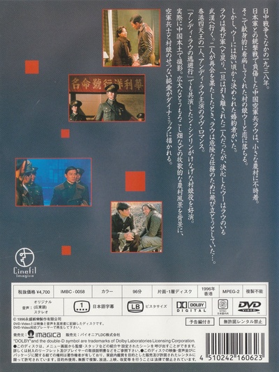 天若有情3烽火佳人的海报-其他海报