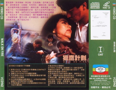 猎鹰行动的海报-其他海报