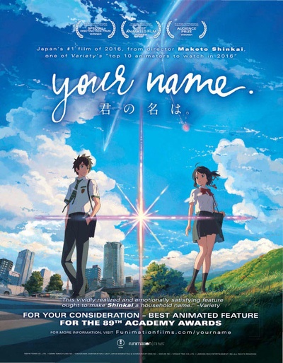 你的名字的海报-其他海报 供你参考 FYC