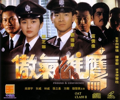 傲气雄鹰的海报-其他海报