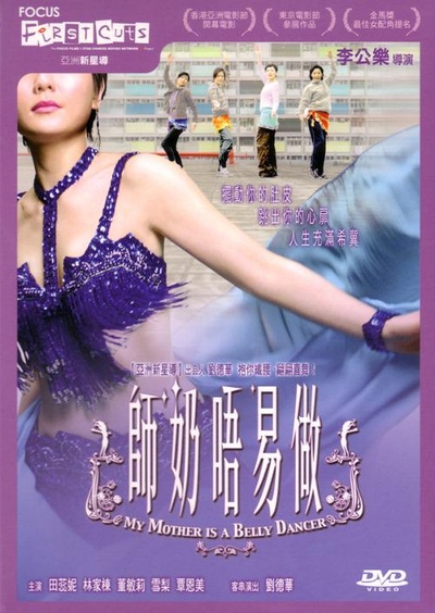 疯狂主妇的海报-其他海报