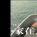香港香港之家在长洲