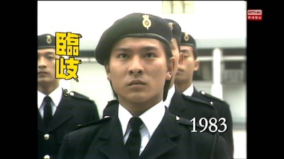 临歧：决的海报-其他海报