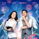 我知女人心