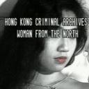 香港奇案北地胭脂