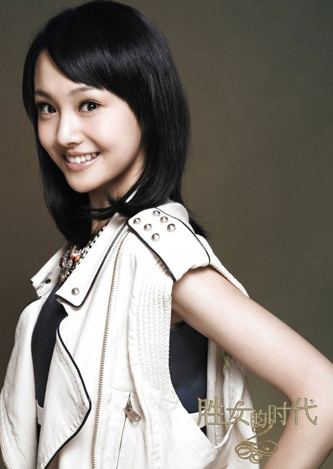 胜女的代价2的海报-角色海报