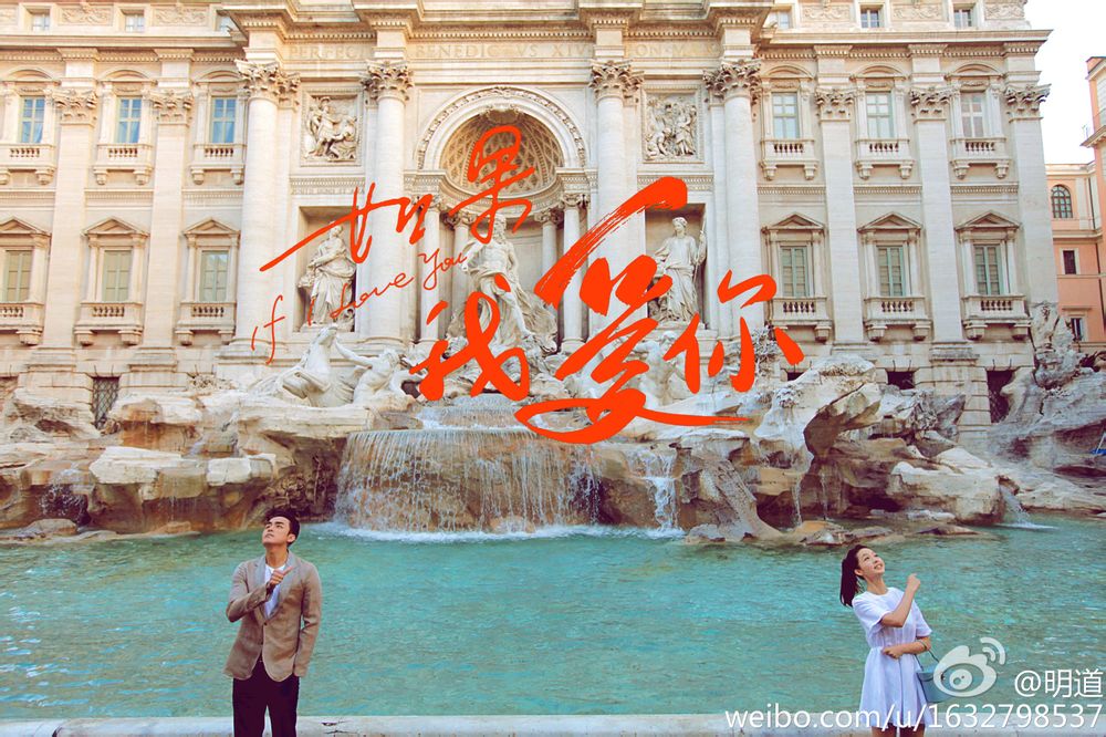 如果我爱你的海报-预告海报