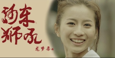 白发魔女大战东方不败的海报-正式海报