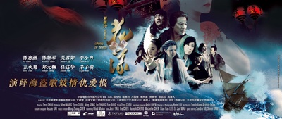 花漾的海报-预告海报