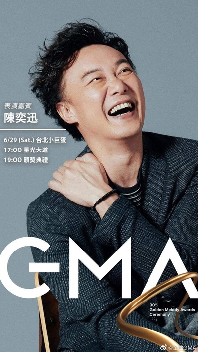 第30届台湾金曲奖颁奖典礼的海报-角色海报 台湾