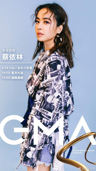 第30届台湾金曲奖颁奖典礼的海报-角色海报