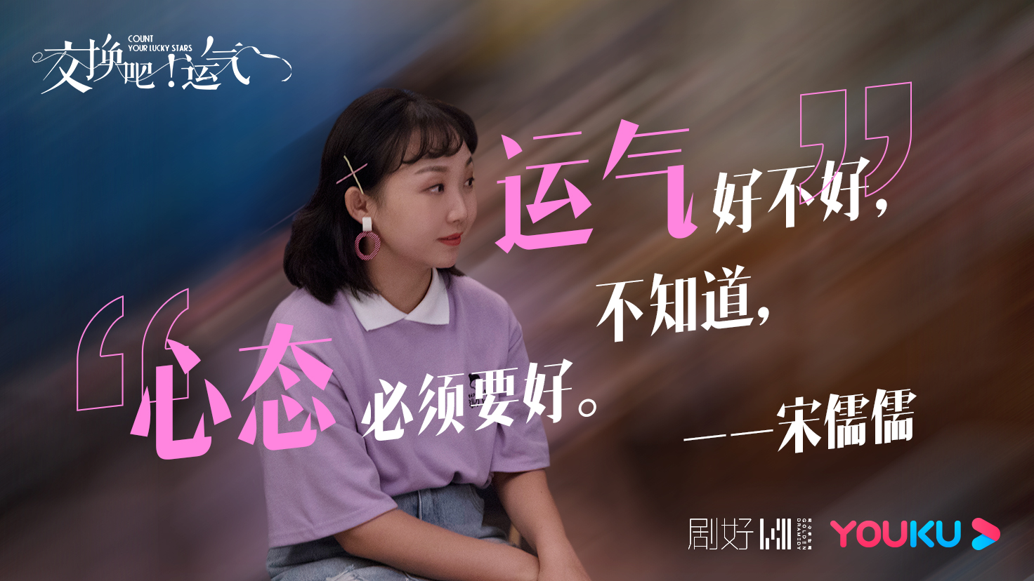 我好喜欢你的海报-其他海报 中国大陆