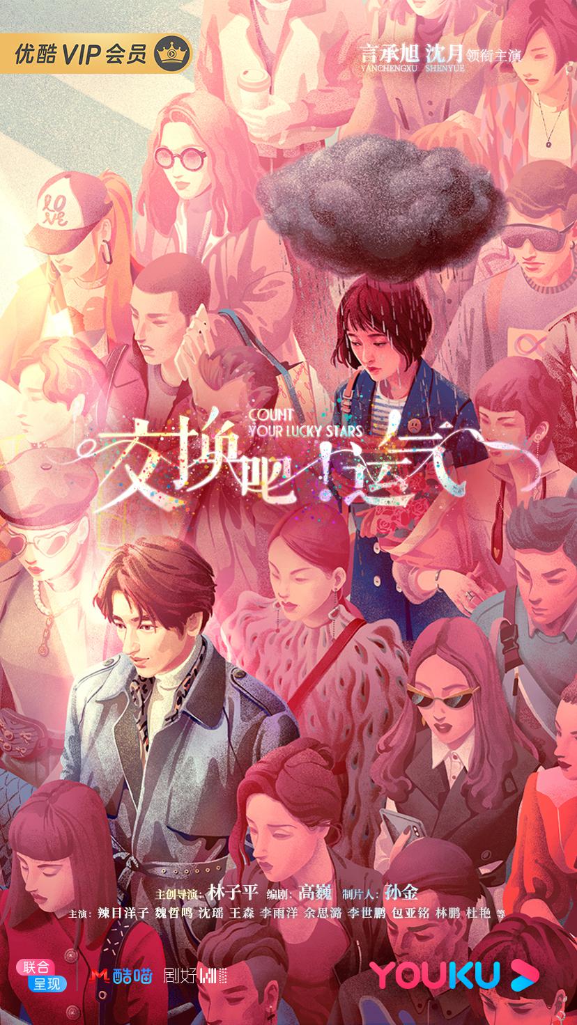 我好喜欢你的海报-其他海报