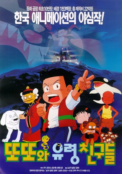 魔法阿妈的海报-正式海报 韩国