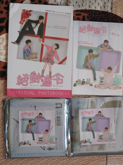 绝对达令的海报-正式海报