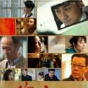 瑰宝1949