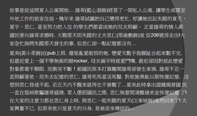 终极宿舍的海报-预告海报 台湾
