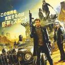 战争之路