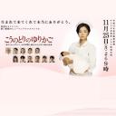 鹳鸟摇篮 “弃婴保护舱”六年中拯救的92条生命的未来