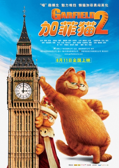 加菲猫2的海报-正式海报 中国